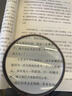 虎阁 放大镜 高倍老人礼物儿童手持高清便携式阅读学习鉴定扩大礼盒装 实拍图