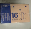 蒙牛特仑苏纯牛奶250ml*16盒 家庭早餐 年货礼盒 实拍图