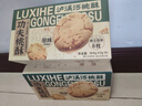 泸溪河奶香味桃酥 104g/盒 南京特产饼干蛋糕点心休闲零食 实拍图