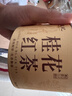 茶满纪茶叶祁门红茶工夫红茶浓香型新茶安徽祁红红茶小罐装100g 实拍图