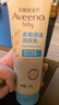 艾惟诺（Aveeno）艾维诺婴儿润肤乳儿童宝宝面霜滋润保湿防干痒身体乳护手霜227g 实拍图