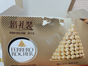 费列罗 巧克力 2粒*48条 96粒1200g 婚礼装 零食糖果 年货礼盒 实拍图