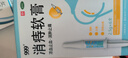 三九医药 999消痔软膏2.5g*6支/盒*2盒 痔疮专用药 红肿疼痛 肛周瘙痒 内外痔混合痔 便秘便血痔疮膏 实拍图