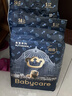babycare皇室狮子王国弱酸纸尿裤小号S58片(4-8kg)婴儿尿不湿亲肤透气 实拍图