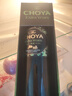 CHOYA【3年份】【原瓶进口本格梅酒】俏雅蝶矢经典南高梅17度700ML 单瓶 实拍图