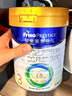 美素佳儿（Friso）皇家幼儿配方奶粉 3段（1-3岁幼儿适用）800g 乳铁蛋白 (新国标) 实拍图