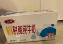 三元【新鲜日期】极致A2β-酪蛋白儿童有机纯牛奶200ml*10 年货礼盒 实拍图
