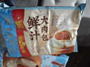 广州酒家 鲜汁大肉包390g*2袋 12个 儿童面点 速食懒人 早餐包子 年货送礼 实拍图