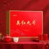 七春广东英德古树红茶叶 特级茗茶英红九号伴手礼盒送老丈人250g 实拍图
