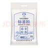 古船面粉标准粉10斤老面粉粗加工面 面条馒头烙饼油饼油条馅饼家用 实拍图