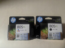 惠普（HP）805原装大容量黑色墨盒 适用hp deskjet 1210/1212/2330/2332/2720/2729/2722打印机 实拍图
