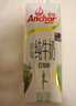 安佳（Anchor）脱脂 高钙纯牛奶 250ml*24盒 新西兰原装进口草饲 实拍图
