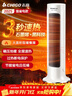 志高（CHIGO）取暖器石墨烯电暖器家用节能省电暖风机电热小太阳塔式全屋升温大面积 机械升级石墨烯-3档调节 实拍图