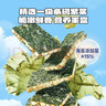 小鹿蓝蓝 高钙奶酪肉松夹心海苔脆 宝宝儿童零食肉松酥脆口感即食海苔30g  实拍图