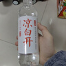 今麦郎凉白开熟水饮用水 550ml*24瓶非矿泉整箱新旧包装喝凉白开水 实拍图