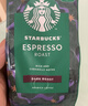 星巴克（Starbucks）意式浓缩咖啡豆200g 深烘100%阿拉比卡豆手冲黑咖啡 油脂丰富 实拍图