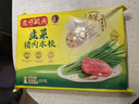 湾仔码头韭菜猪肉水饺1320g66只早餐速食半成品面点生鲜速冻饺子年货送礼 实拍图