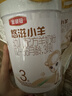 伊利金领冠悠滋小羊3段1-3岁幼儿羊奶粉700g*6整箱装新老包装随机发 实拍图