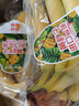 黄胖子进口香蕉650g 实拍图
