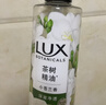 力士（LUX）植萃精油香氛沐浴露玉龙雨茶香550g持久留香柔嫩光滑 实拍图