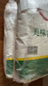 香满园 面粉 中筋粉 美味富强小麦粉 10斤 包子饺子馒头饼手擀面 实拍图