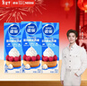 雀巢（Nestle）【侯明昊推荐】烘焙原料淡奶油常温存储易打发蛋糕淡奶油250ml*3 实拍图