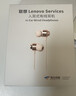 联想（Lenovo）【电竞赛事级】有线耳机入耳式Type-C接口游戏听声辨位高清麦克风高音质适用苹果华为手机YF15黑红 实拍图