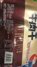 川汉子牧歌小童五香麻辣牛肉干条即食小吃解馋四川特产办公上班户外零食 五香干102g*3袋+麻辣干102g*2袋 实拍图