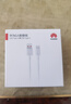 华为原装6A数据线 USB Type-A转USB Type-C/1m线长/支持66W（11V6A）充电 白色CC790 实拍图