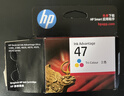 惠普（HP）47原装大印量彩色墨盒 适用hp 4825/4826打印机 实拍图
