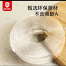 贝得力（BEIDELI）透明防撞条婴幼儿隐形桌角防磕碰防撞贴隐形防撞儿童环保无毒4米 实拍图