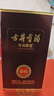 古井贡酒 年份原浆献礼 浓香型白酒 45度 500ml*2瓶 双瓶装 实拍图