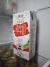德亚 全脂纯牛奶1L 实拍图