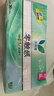 乐而雅花王零触感透气特长超丝薄日用护翼卫生巾25cm30片姨妈巾京东自营 实拍图