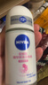 妮维雅（NIVEA）孙颖莎同款抑汗香体止汗露腋下干爽精华爽身走珠液50ml*2  实拍图