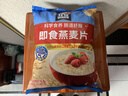 桂格（QUAKER）即食燕麦片1478克 营养早餐 膳食纤维 零添加白砂糖 实拍图