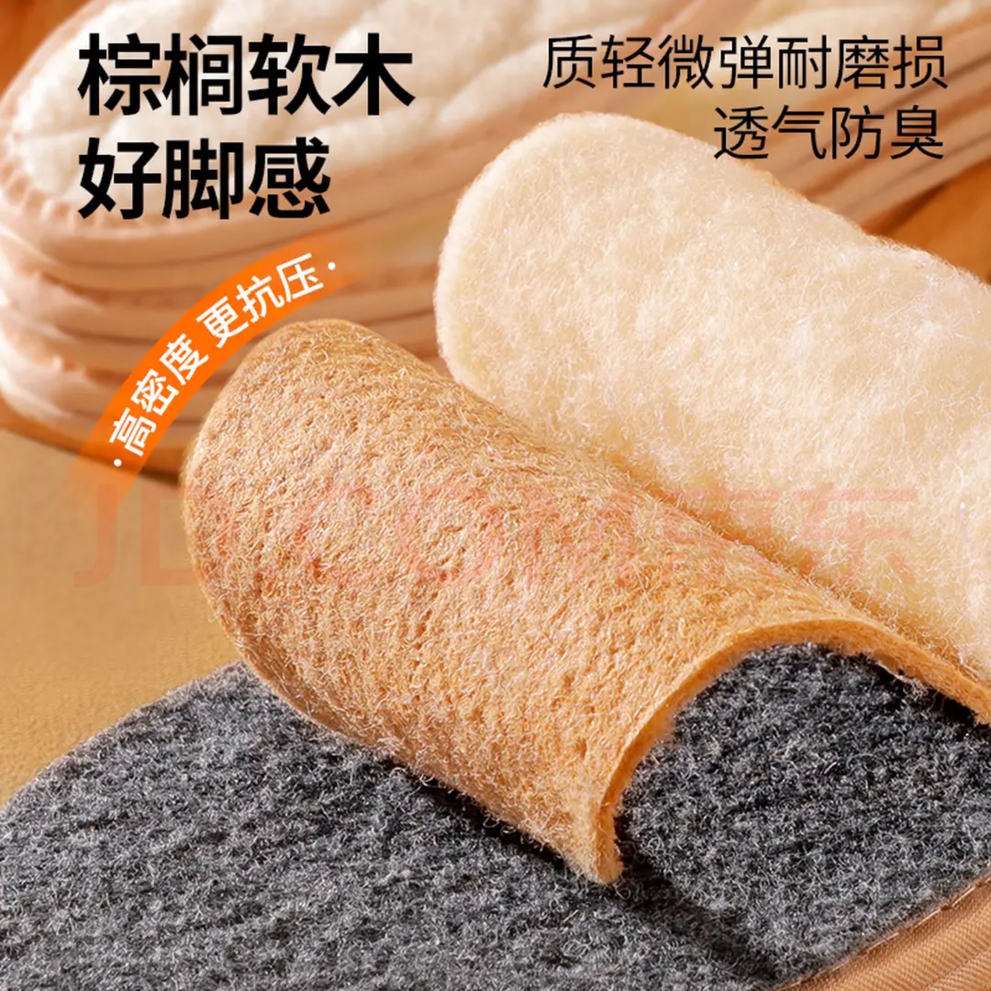 名创优品（MINISO）3双装100%羊毛保暖鞋垫男士女加绒加厚软底舒适棉鞋垫冬季38 实拍图