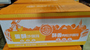 徐福记蛋酥酥香肉松混合口味沙琪玛 箱装1.011kg 43枚零食 年货礼盒 实拍图