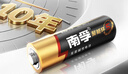南孚5号电池40粒 五号碱性 聚能环5代 适用耳温枪/血糖仪/鼠标/遥控器/血压计/挂钟/电子锁/玩具等 实拍图
