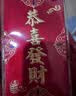 极度空间 奖金红包金榜题名生日创意红包开工大吉利是封新生儿红包袋6个 实拍图