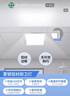 雷士（NVC）厨房灯led集成吊顶吸顶灯扣板灯卫生间平板灯面板灯20w 实拍图