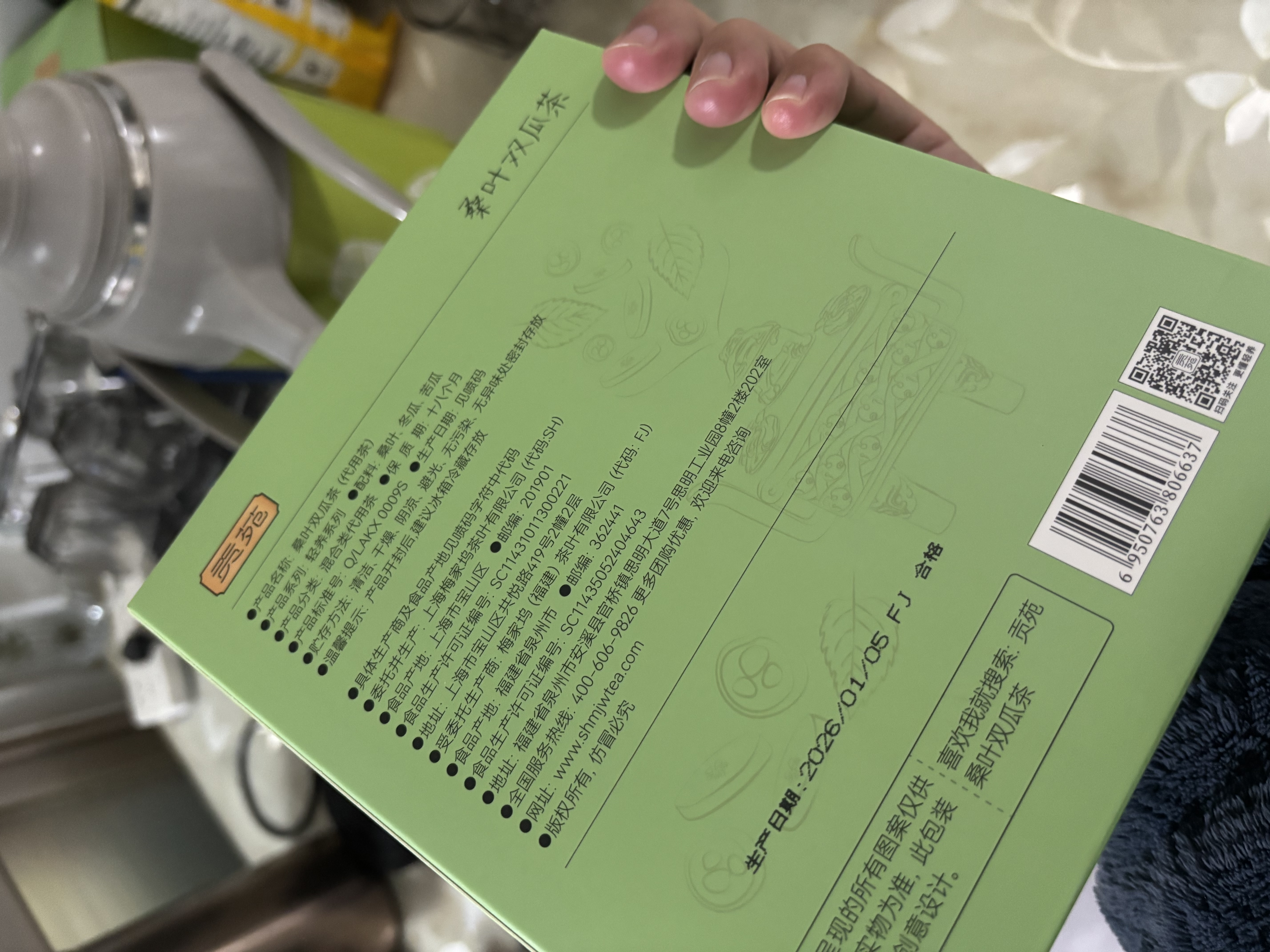 贡苑 桑叶双瓜茶 草本配方 独立三角包60包 0糖 轻组合茶 霜打 实拍图