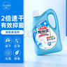 花王（KAO）地板清洁剂 清洁液2000ml 瓷砖地板净地板水瓷砖大理石木地板适用 实拍图
