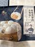 锋味派小笼汤包235g/9个蒸包集鲜早餐灌汤小包子鲜肉包儿童早茶鲜肉味 实拍图