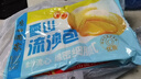 广州酒家雪山流沙包225g*3袋 18个 儿童早餐 速食包子春节也送货 实拍图