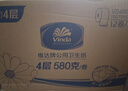 维达有芯超韧大卷纸4层580克*12卷 大盘纸加厚商用家用厕纸 整箱销售 实拍图