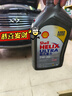 壳牌（Shell）超凡喜力全合成机油灰壳5W-30 SP级4L+1L香港进口 实拍图