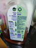 滴露（Dettol）消毒液衣物消毒水1.8L*2 洗衣除菌家居除螨杀菌 灭活HPV16病毒 实拍图