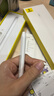 倍思电容笔iPad苹果笔【PPT翻页】适用Pro/Air8/Mini/iPad11/12平板触控触屏手写笔applepencil二代 实拍图