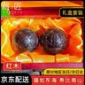 莆匠红木福寿爸爸父亲老年人生日礼物老人祝寿礼物送长辈木雕把玩礼品 红木紫光檀木《福如东海+寿比南山》货号9236 实拍图